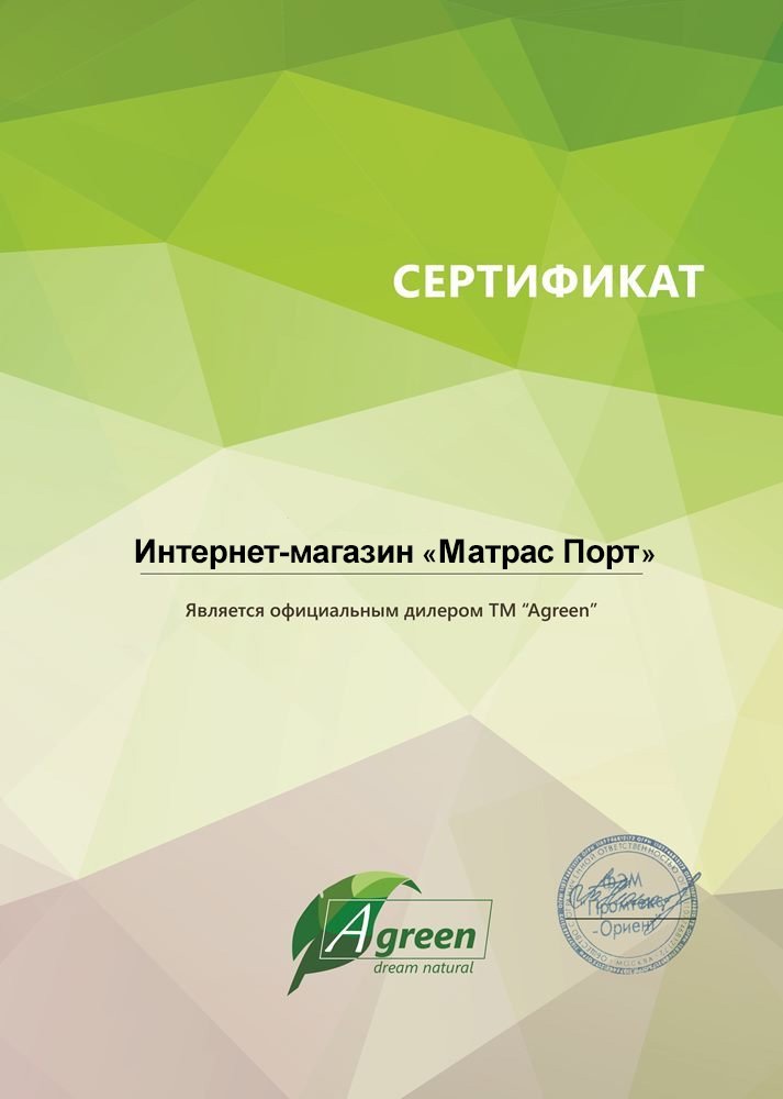 matrasy