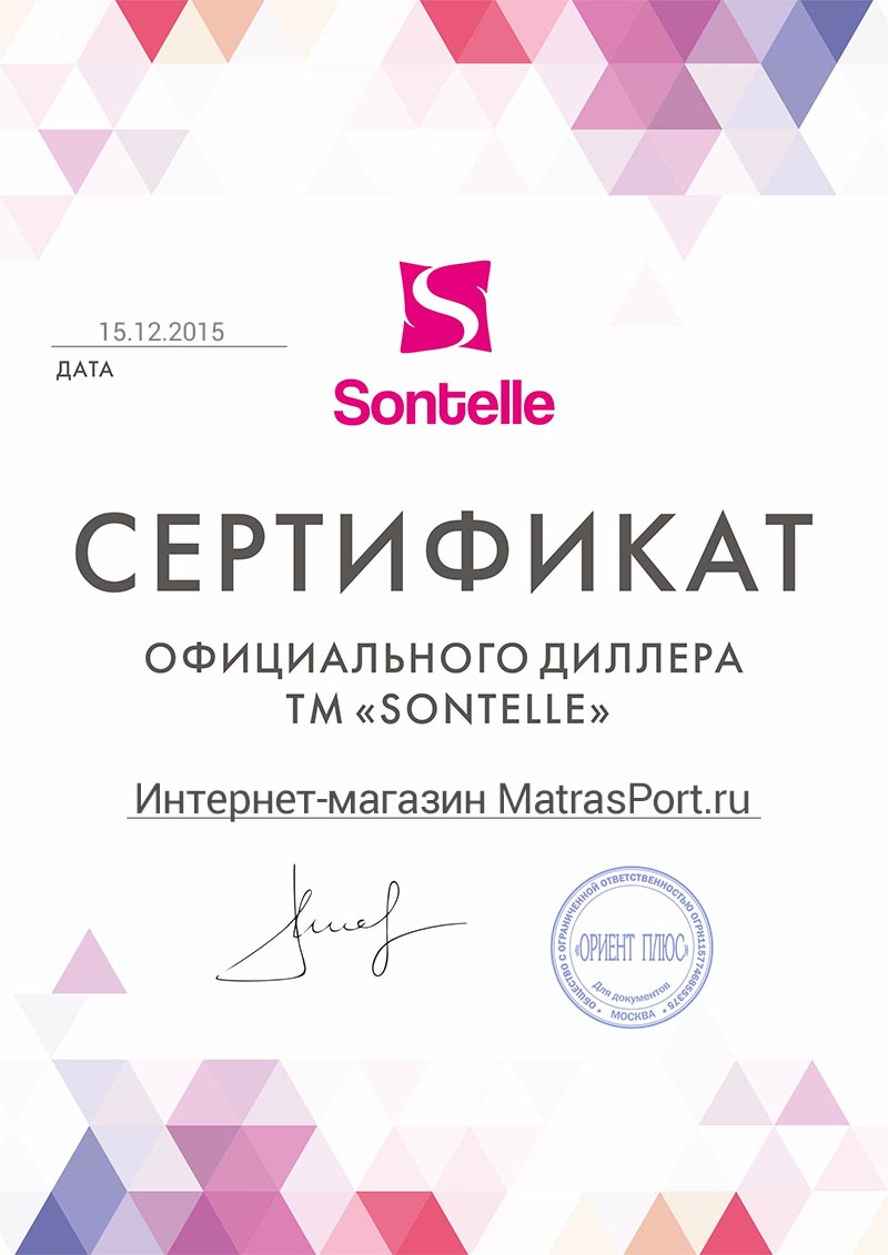namatrasniki