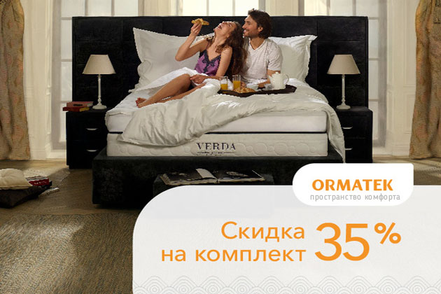 VERDA: Тумба + комод + шкаф/кресло/cтол