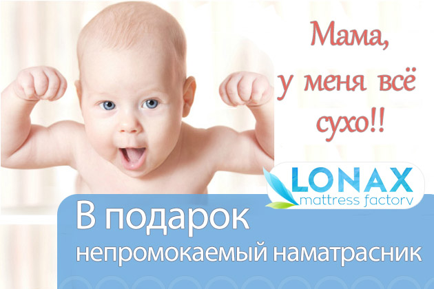 Я не промокну!